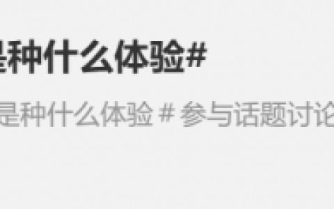 中秋团圆催婚现象升温：调研解读当代单身青年的节日婚恋压力