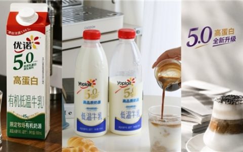 从追逐大数字到读懂营养密度，高蛋白牛奶消费正在成熟化