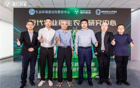 从一棵草到一杯奶：蒙牛旗下现代牧业以绿色实践筑牢品质根基