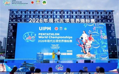山地办国际大赛！现代五项世锦赛，看见贵阳体旅融合力量