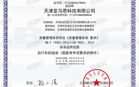 1500元自行车榜单出炉，卷王邦得利猎豹S6-X配置强悍