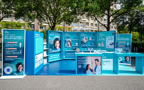 飞利浦专业护齿校园行 面向全国20余所高校万名学生，守护口腔健康