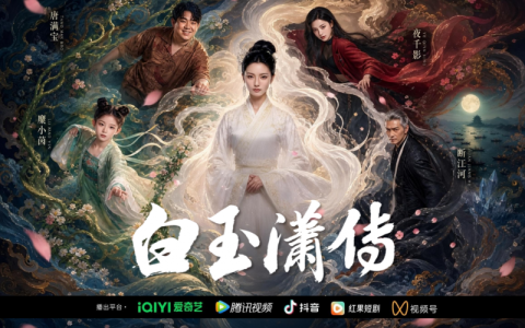 《白玉潇传》与“十五五”开局之年湖湘文化创新实践