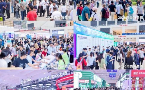 膳博士-第二十四届中国国际肉类工业展览会圆满收官｜感恩相聚，共赴新程