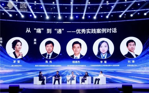 实战实招实效 西湖论剑向实向新 护航智能经济新叙事