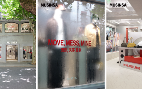 MUSINSA呈献设计师品牌STAND OIL中国线下快闪