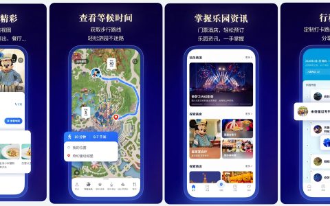 双节长假，鸿蒙版《迪士尼度假区》带你享受奇妙旅程