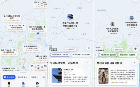 中秋赏月好去处不只有“热门款”，上花瓣地图挖到周边好去处