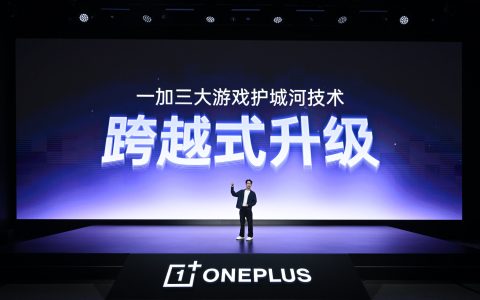 一加 16 定档10月12日发布，首发搭载三大独家游戏技术