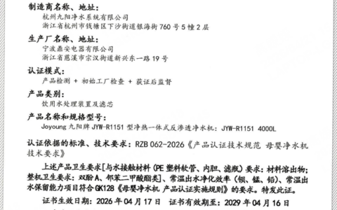 净水器二次污染怎么防？厨下直饮机选购避坑，大通量 长效滤芯对比