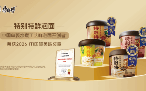 非油炸之争，康师傅用“鲜泡”卡位消费升级