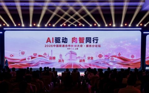 下半年eSIM手机市场规模将突破2000万台 中国联通与京东共推AI+eSIM终端规模化落地
