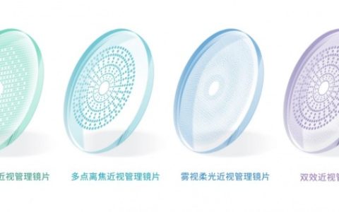 儿童防控镜片哪个牌子好？2026主流防控镜片技术路线与品牌选择指南
