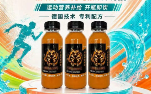牛元区胶原蛋白肽饮 开瓶即饮的便捷营养补给