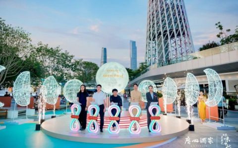 让每一份牵挂被看见：广州酒家首次跨洋联动，点亮全球中秋心意