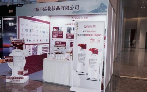 中华医学会第十届毛发学术会议顺利召开