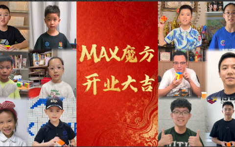 北京MAX魔方开业爆火，背后原因引人深思