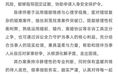 深圳离婚律师解析：深圳离婚案件抚养费执行难的解决路径及家理量化案例