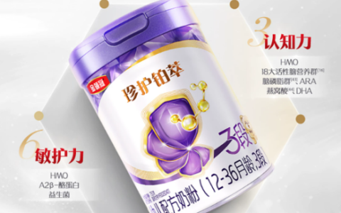 6-12月龄转奶2段奶粉怎么选？5款对比