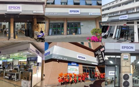 爱普生绿色打印・投影体验店就在家门口，现场实测产品真实效果