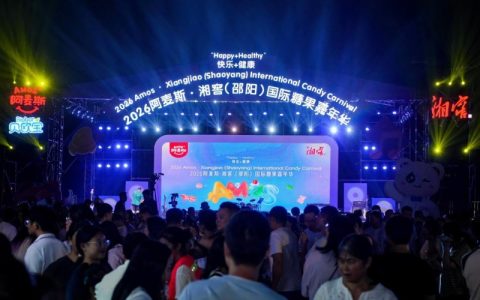 糖果IP撬动国庆消费：阿麦斯国际糖果节全国巡礼第二站落地邵阳