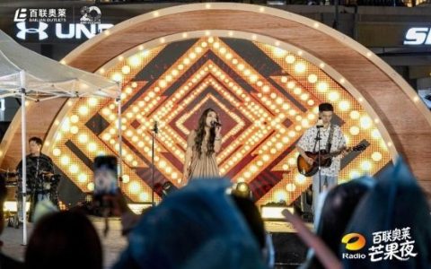李行亮金曲唱响小长假首夜，长沙百联奥莱众多精彩活动齐登场