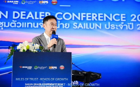 携手泰国伙伴聚力前行 赛轮曼谷合作伙伴大会顺利举办