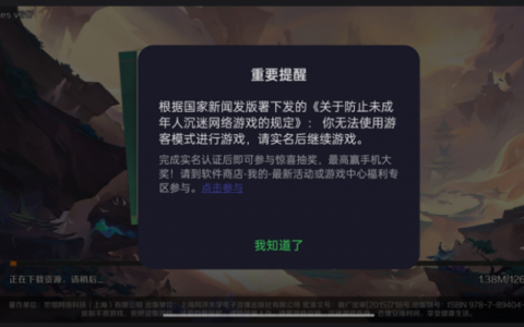 广东欢太科技有限公司：多维筑牢未成年网游防护屏障，守护青少年健康成长