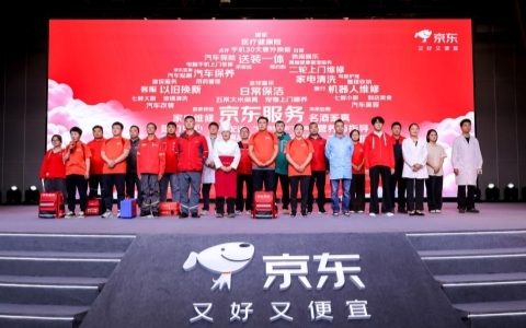 京东服务“333”计划发布 京东让3C数码维修价格透明、服务规范、售后有保障