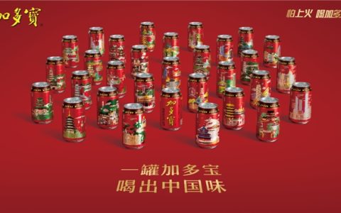 加多宝凉茶承载城市烟火，城市罐2.0撬动30城餐饮消费新机遇