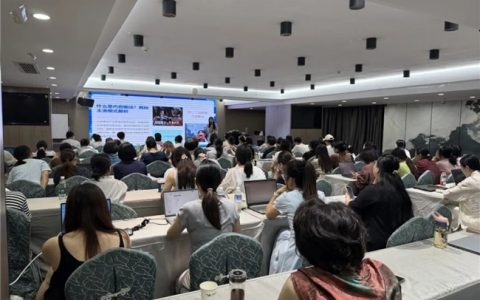 “新媒体实战训练营”圆满收官 助力巾帼逐梦数字经济新赛道