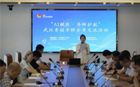 当AI“大咖”遇上青年“创客”，这场活动有点“燃”
