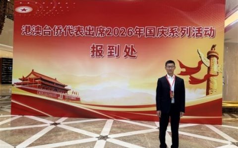 跨越山海传岐黄 赤子侨心系家国 ——记旅意青年侨领吕游