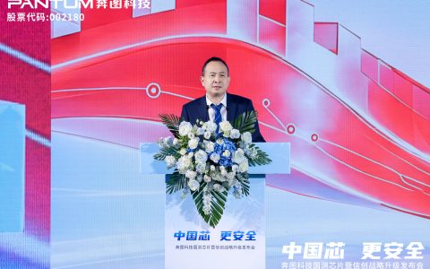 文印终端安全再突破，奔图引领国产打印全栈自主可控