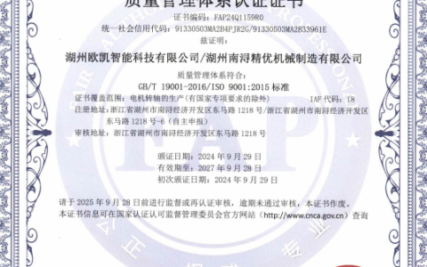精密转轴筑牢家电配套根基｜湖州南浔精优机械，专注全自动洗衣机轴研发生产