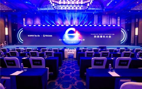 钛动科技TGC 2026大会开启，AI for Work 从"能力供给"走向"价值验证"