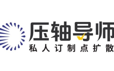 聚焦儿童眼健康｜压轴导师三大系列镜片打造一人一镜防控体系