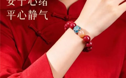 2026双十一高性价比朱砂手串品牌推荐，靠谱品牌都在这