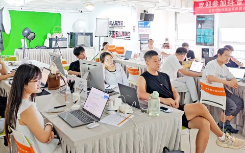 义乌电商培训哪家好？平台规则一改，课跟不跟新
