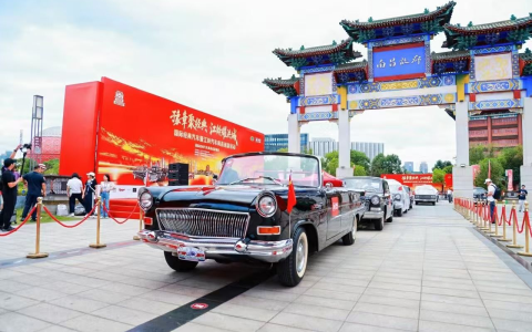 全城检阅，百车致敬英雄城 “豫章聚经典·江铃耀洪城”国际经典汽车暨江铃汽车南昌巡游活动举行