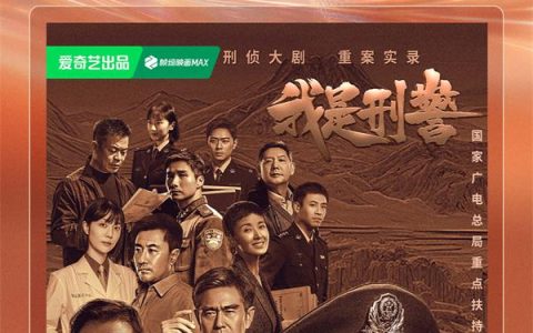 19座飞天奖背后：华策影视以多元精品答好时代命题