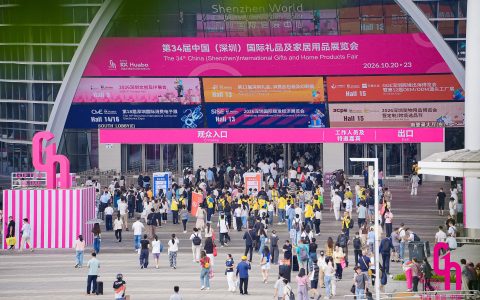 掘金年末礼赠蓝海 第 34 届深圳礼品家居展正式拉开帷幕