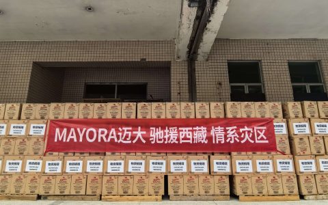 Mayora迈大金秋公益“三连”收官，携手上海宋庆龄基金会传递爱心
