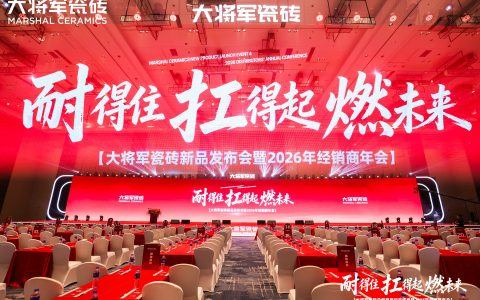 向上进攻！大将军瓷砖：以“淳・莱姆石”精准定义品类，开启价值新周期
