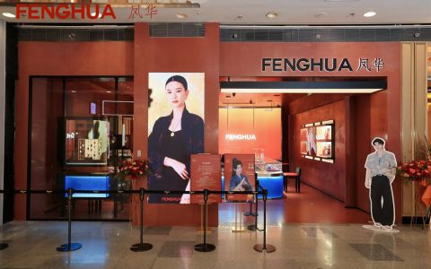 凤华全国第二店落子无锡荟聚，江苏首店十月开业