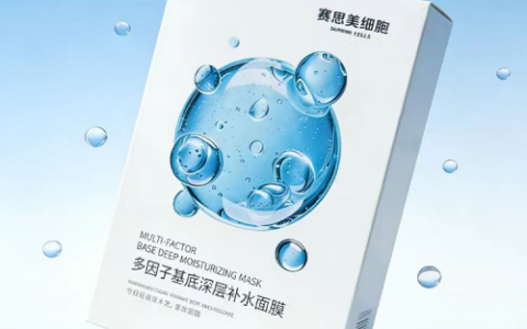 赛思美细胞级修护背后的双源活性科技