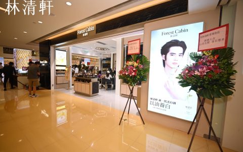 林清轩中国香港首店启幕，23年国货高端护肤品牌迈出全球化关键一步