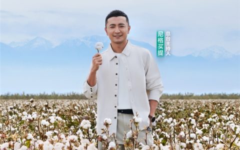 和尼格买提走进棉田，看一朵棉花改变世界