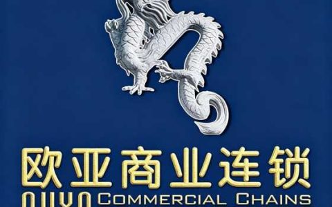 长春家门口宝藏超市！欧亚超市连锁民生好物，囤货省心还省钱