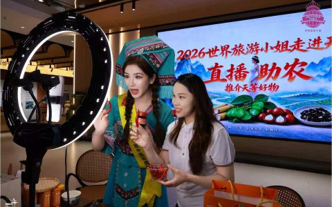 以美为介 助农兴县——2026世界旅游小姐走进天等 文旅赋能绘就和美乡村新画卷